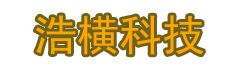 浩横网络