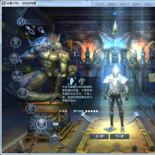 （温馨提醒:联系在线客服，谢谢惠顾）3D魔幻网游神魔大陆2断罪者七种族虚拟机一键端+手工服务端+户端+GM工具+网页注册+外网教程