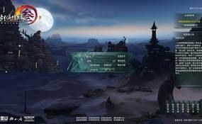 （温馨提醒:联系在线客服，谢谢惠顾）3D武侠网游剑侠情缘网络版叁80大轻功修复版虚拟机一键端+手工服务端+客户端+GM指令+外网教程