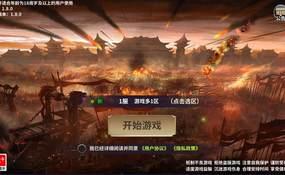 （温馨提醒:联系在线客服，谢谢惠顾）策略手游雄霸三国志多区跨服版虚拟机一键端+手工服务端+安卓+运维后台+CDK授权后台+外网教程