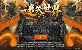 （温馨提醒:联系在线客服，谢谢惠顾）新1.80热血金币复古三职业传奇手游一键端+安卓苹果+充值后台+外网教程