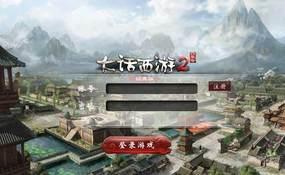 （温馨提醒:联系在线客服，谢谢惠顾）物集西游互通版龙城四族一键5开虚拟机一键端+手工服务端+手机源码+全套源码+PC安卓端+GM运营后台+架设教程